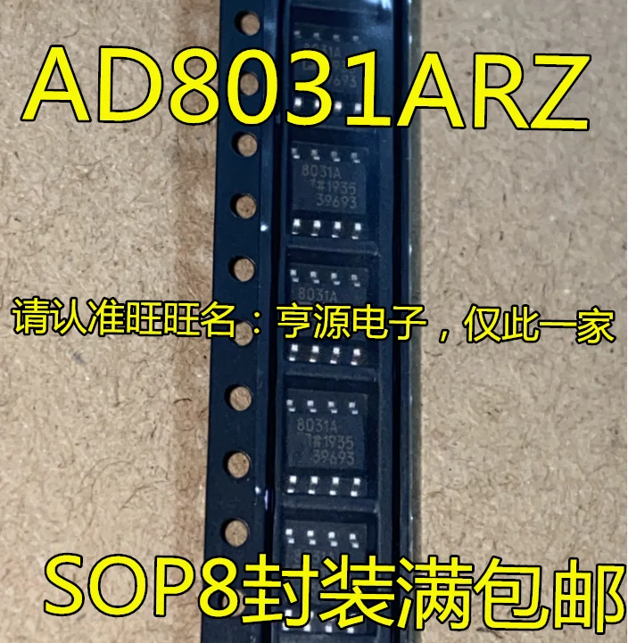 

10pcs 100% orginal new AD8031 AD8031AR AD8031ARZ 8031A SOP-8 Operational Amplifier