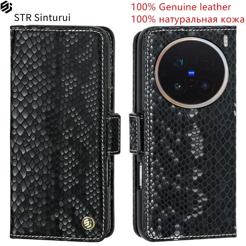 

STR Genuine leather relief pattern card Slot Wallet Cover For vivo X100 Ultra X80 X90 X100s Pro PIus X90s shockproof phone Case