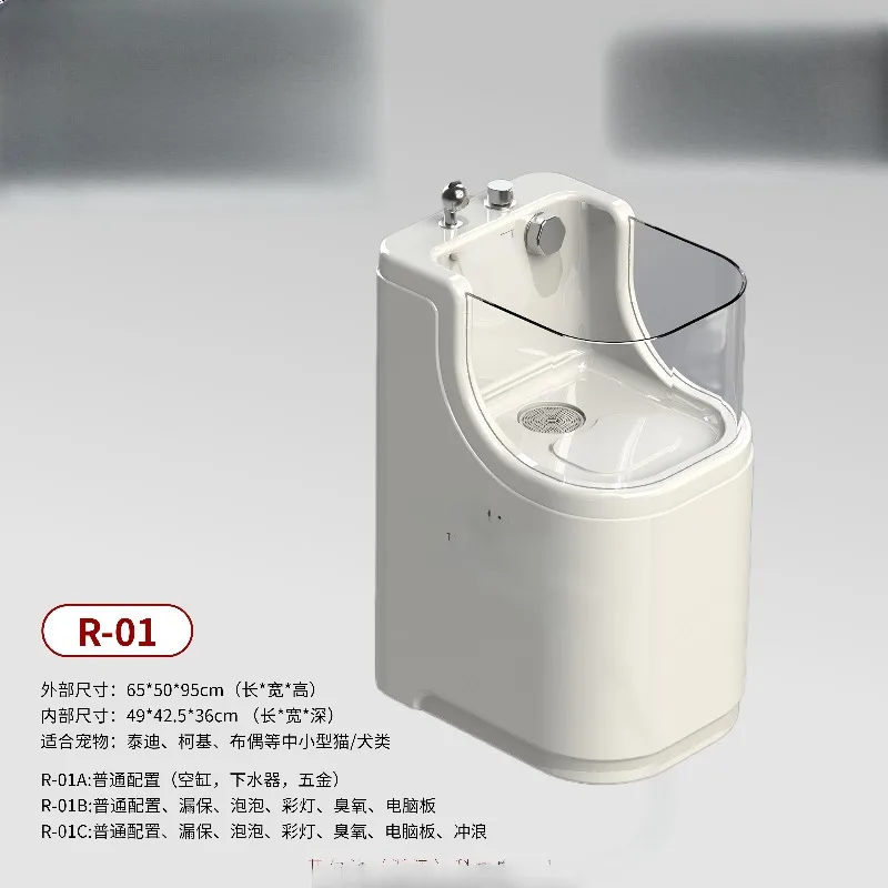 Cat and dog universal bath basin pet store bath Jacuzzi bath machine