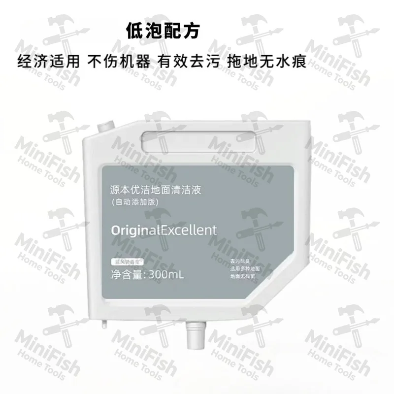 Adapted To Xiaomi Mi-jia 1S2S All-round Sweeping Robot Agent,Decontamination,Stain Removal and Odor Suppression,Wood Floor 300mi