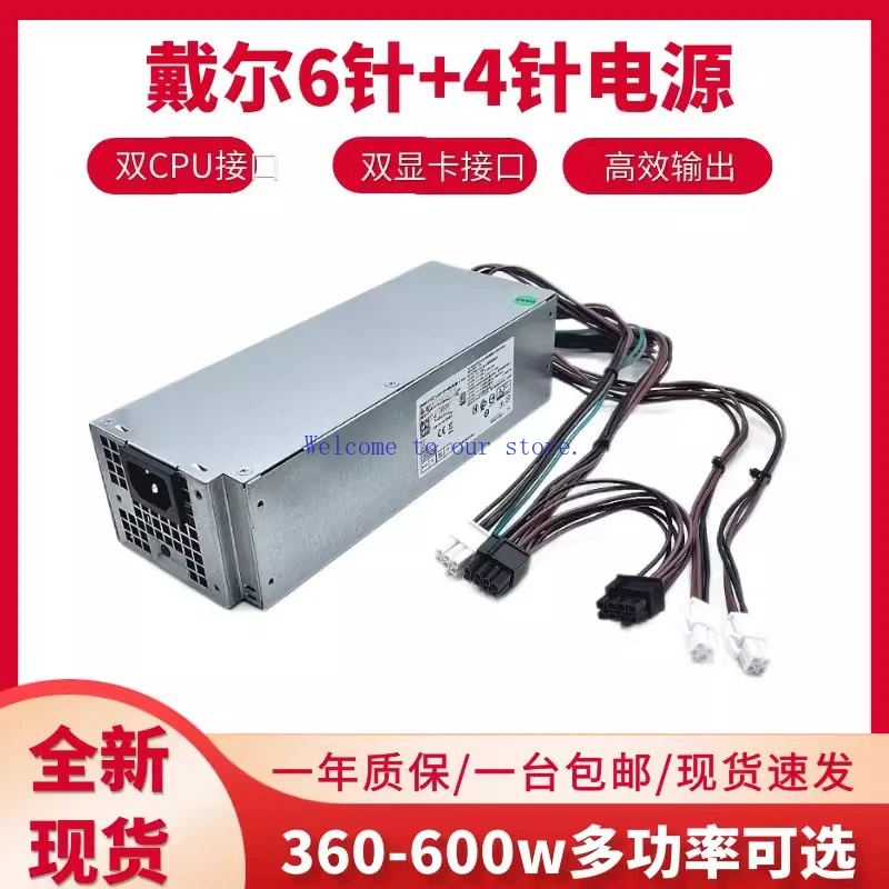 

Для Dell XPS5880 3880 3681 3690 3890 7080 8940 7090MT Блок питания 600 Вт