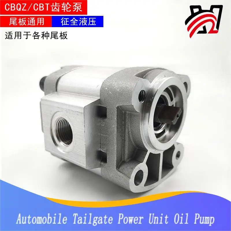 

Hydraulic Gear Pump Truck Tail Plate Pump CBQZ Hydraulic Power Mechanical Equipment Power Unit Accessories