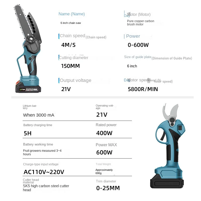 Lithium Battery Electric High Branch Saw Pruning Shears Telescopic Extension Pole 전기톱Makita Kettensäge Sierra Electrica Portatil