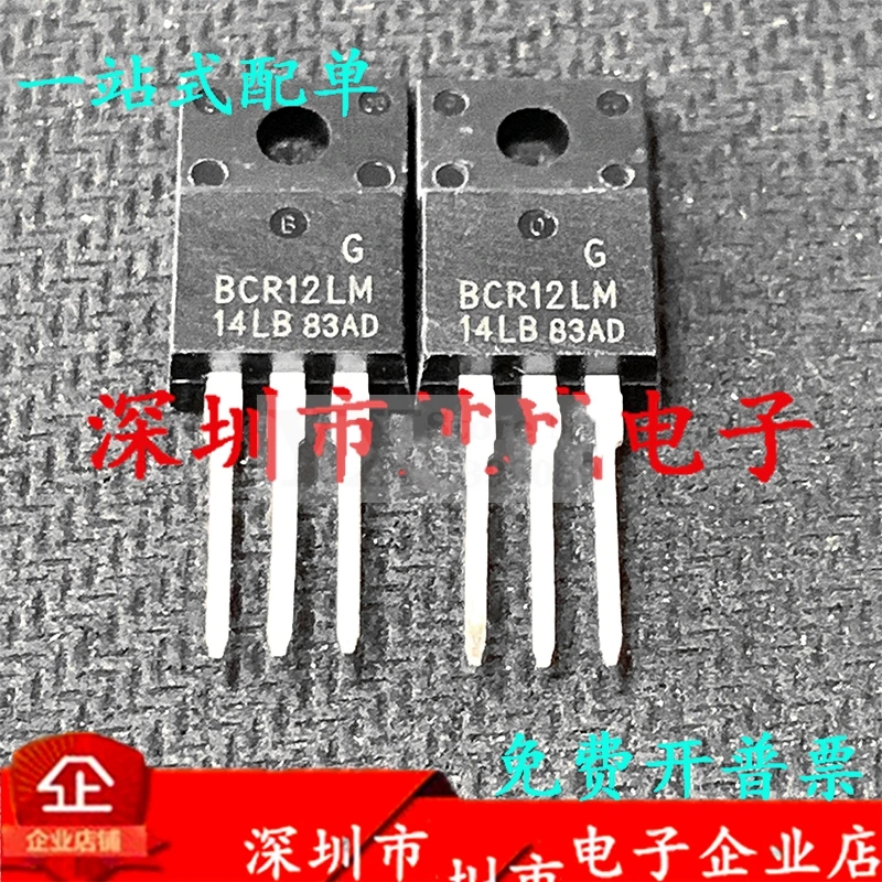 (5-20PCS) BCR12LM-14LB BCR12LM F BCR12LM14LB 800V 12A