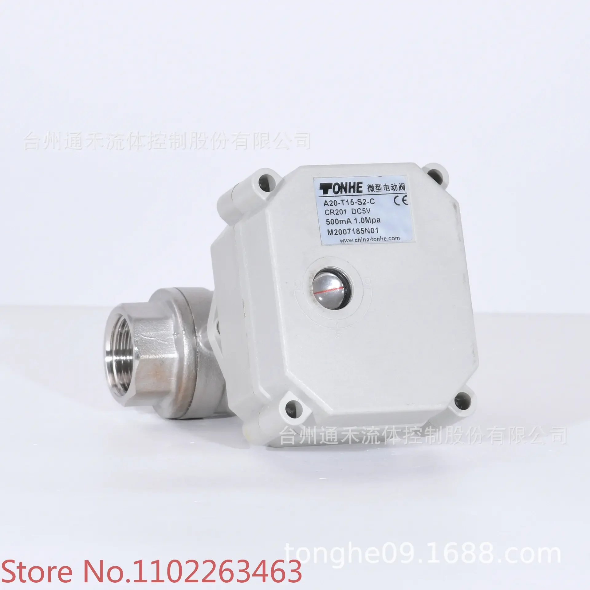 

Electric valve 4 stainless steel two-way drain intelligent electric ball can replace solenoid valve