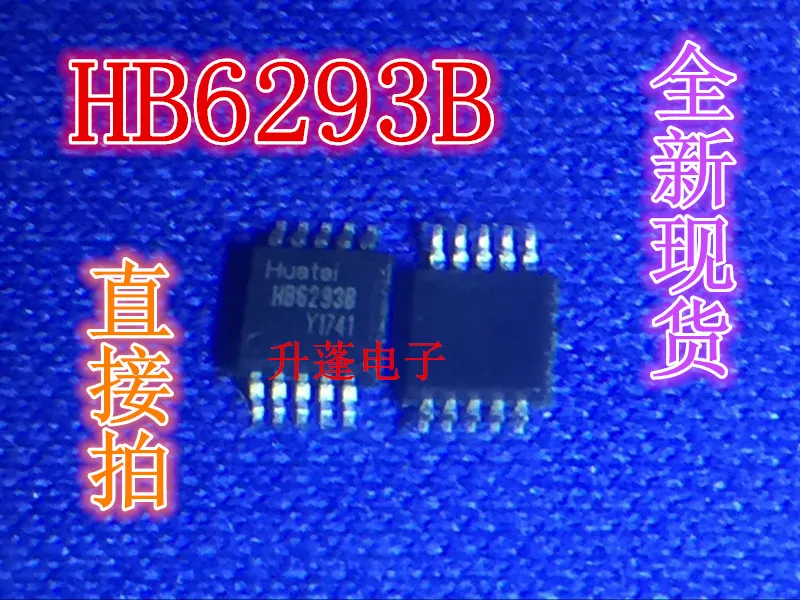 5pieces HB6293B HB6293IC