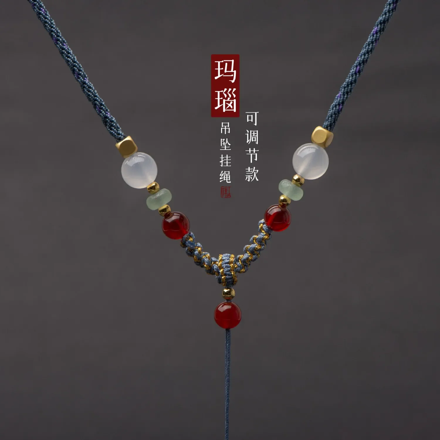 New Fine Hand Woven Dongling Jade High Goods Necklace Lanyard Rope DIY Gold Jewelry Jade Wax Jade Pendant Adjustable Neck Rope