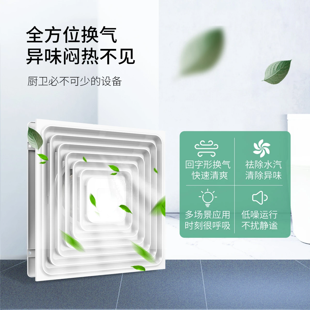 Lighting Integrated Ceiling Ventilator Kitchen Bathroom Cooling Heater Embedded Blowing Fan Air Conditioning Air Cooler Bathroom