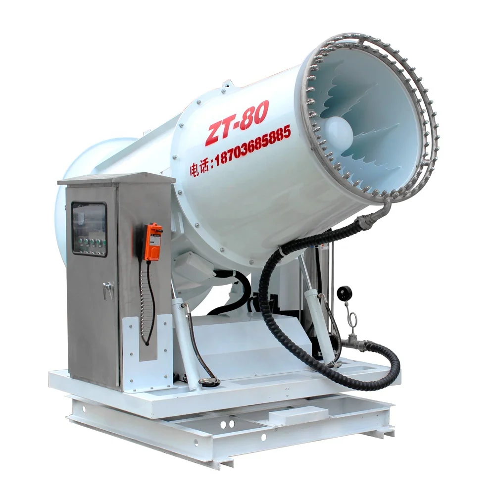 مدفع ضباب الماء الثابت، مدفع قمع الغبار، آلة ضخ المياه، مضخة الرش الزراعية، مضخة هواء كهربائية