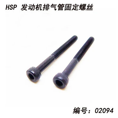 02094 HSP M3*28mm Hex Socket Cap Screw Engine Exhaust Pipe Mount Screw For 1/10 Nitro Gas RC Car 94122 94188 Replacement Parts