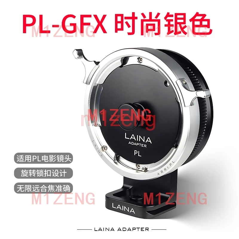 PL-GFX Adapter Ring…