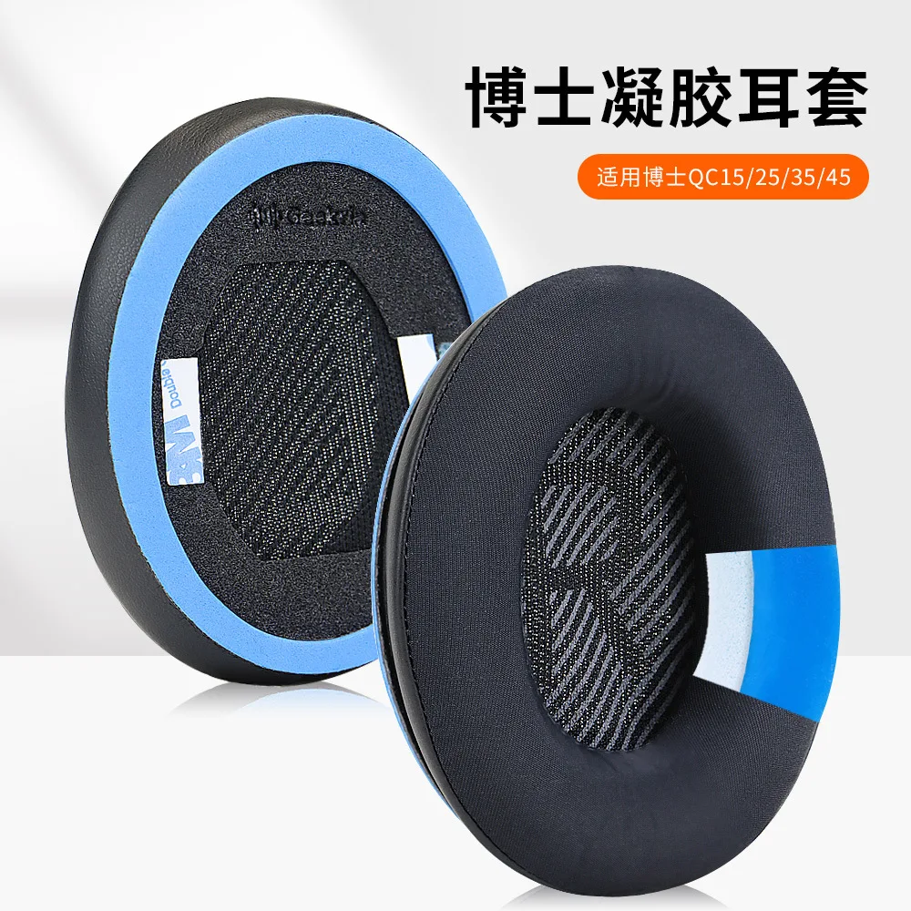 POYATU Cool Gel Ear Pad For Bose QC35 QC45 QC25 QC15 AE2 Soundlink2 Cooling Gel Ear Pads Headphone Earpads Cushions Cover