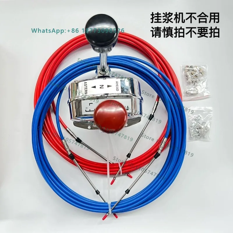 Dual handle throttle marine cable manipulator