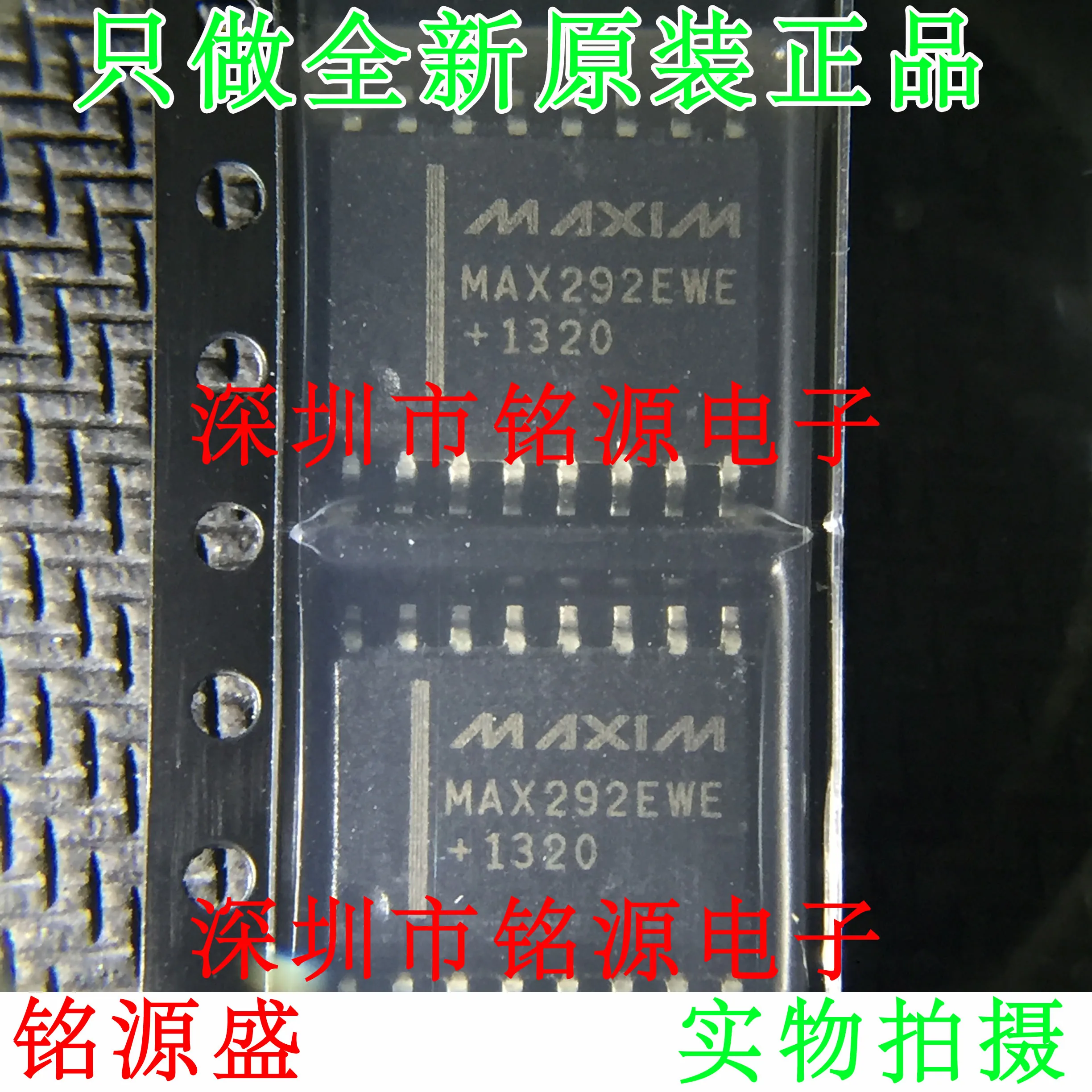 

MAX292EWE MAX292 SOP16 10PCS