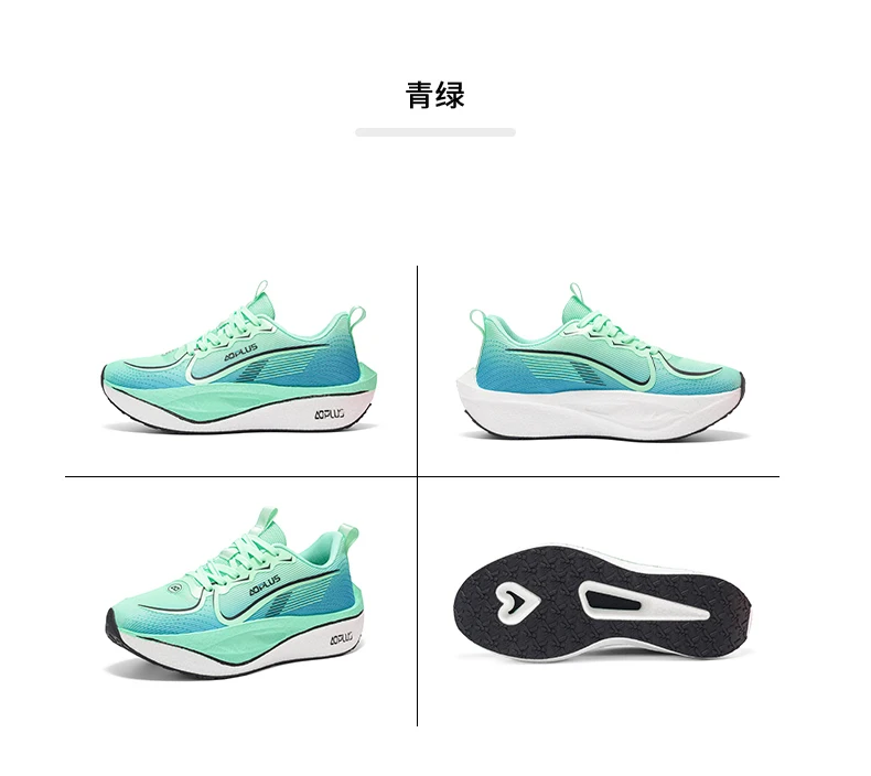 Herren Marathon-Laufschuhe mit Carbonplatte, Spezial-Sportschuhe für Outdoor, Atmungsaktiv, Leicht, Bequeme Damen-Sneaker – Detail 2