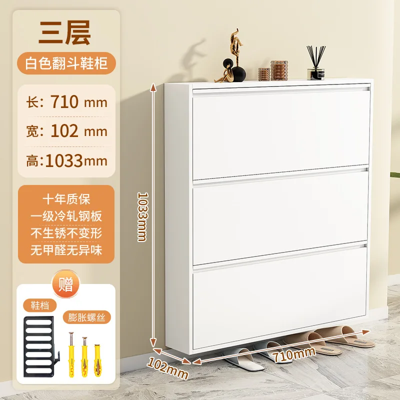 12-15Cm ultra-thin shoe cabinet household door small apartment entry door porch cabinet door very narrow steel tipping bucket