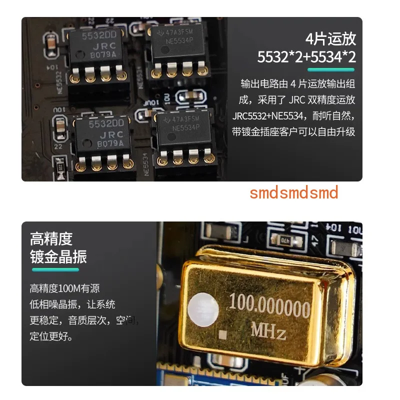 Bluetooth 5.4 Receiver ES9038 Decoder