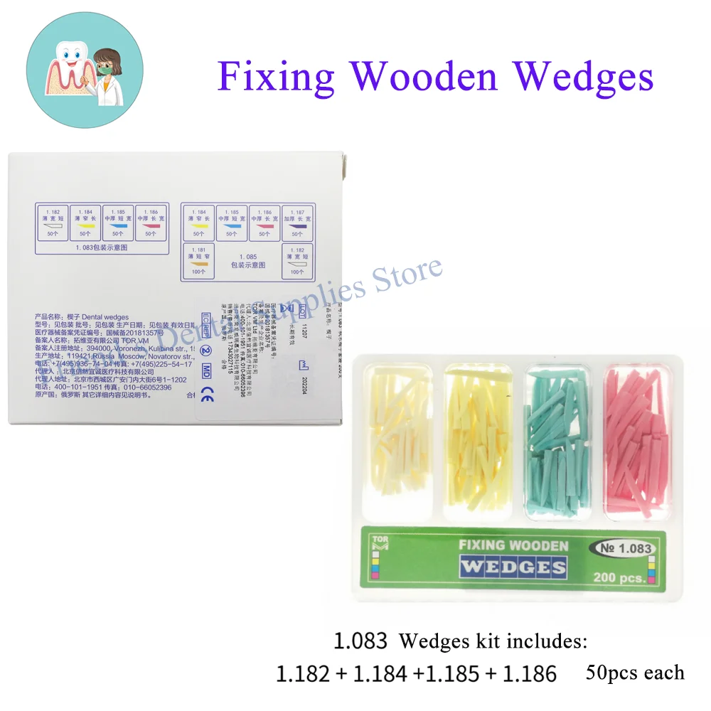 

Набор деревянных клинов из стоматологического клена TOR VM, 4-цветная или 6-цветная фиксация, набор деревянных межзубных клинов, восстанавливающий материал для стоматологической клиники