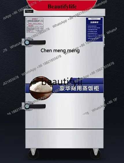 

Automatic rice steamer Electric steamer Steamed rice buns Kitchen canteen