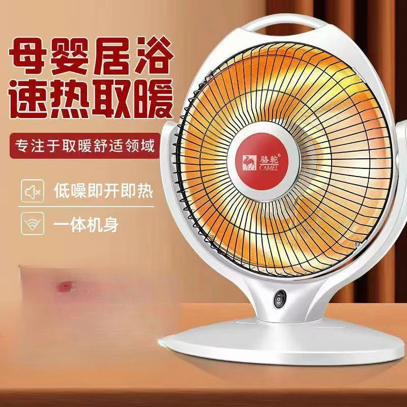 

YyhcStovesFireplaces,FireplacesCamel Desktop Dark Light Silent Small Flower Basket Heater Mini Small Sun Heater Small Home Offic