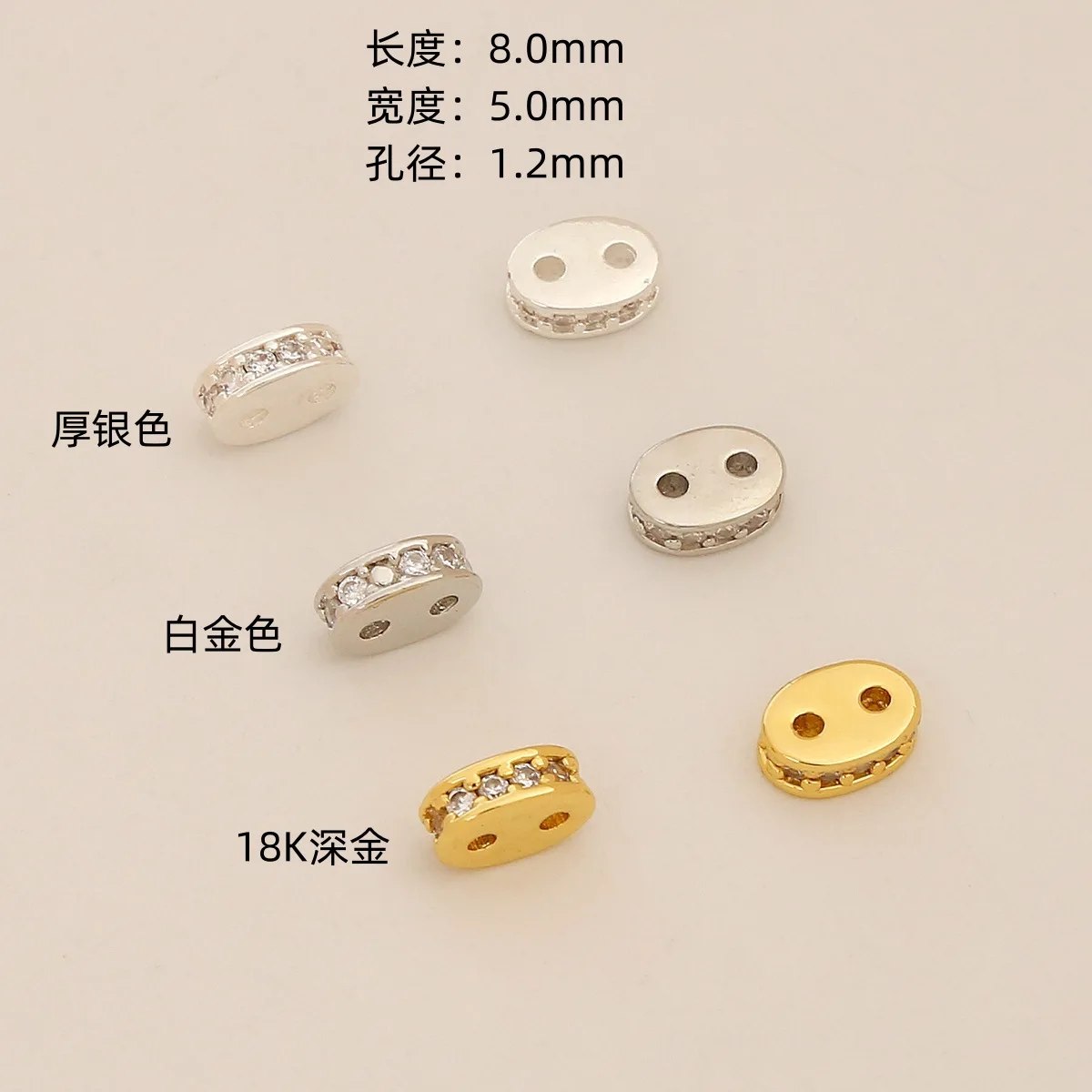 ثقب مزدوج مطلي 18K الذهب اللون الحفاظ على مايكرو مطعمة فاصل الزركونيوم لتقوم بها بنفسك مجوهرات الزركون صف ربط قطعة حبة #3