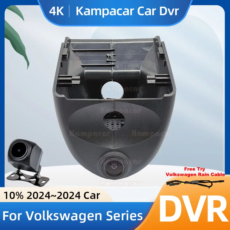 

Kampacar VW65-4K 2160P Wifi DashCam Camera Video Recorder For Volkswagen 95mm VW Tiguan PRO Tiguan L Pro 2024-2024 10% Car Dvr