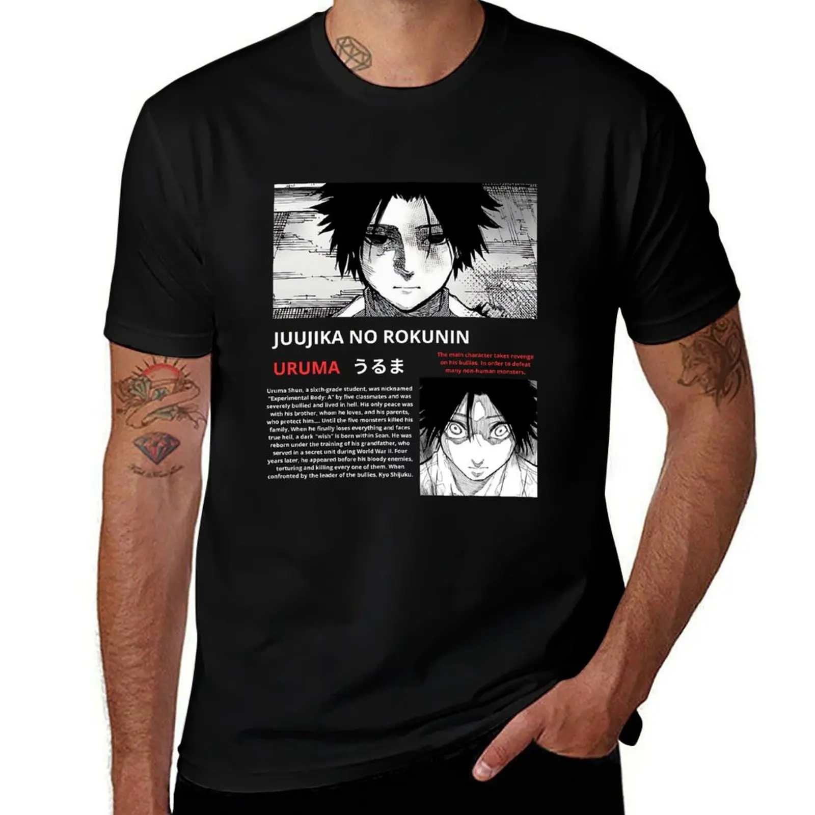 

uruma shun T-Shirt printed t shirts for man t shirts for man graphic funny man tshirt T-shirt
