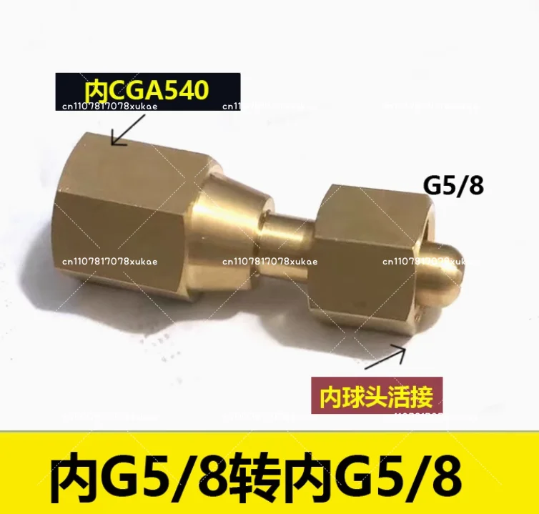 CGA580-G5/8 Adapter, Female Threaded Cylinder Reducing Valve Pipe Intake Converter CGA540