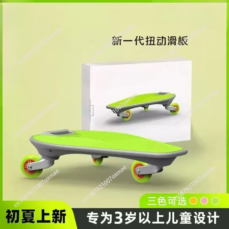 Sports Skateboard for Beginners, Ideal for Balance Training