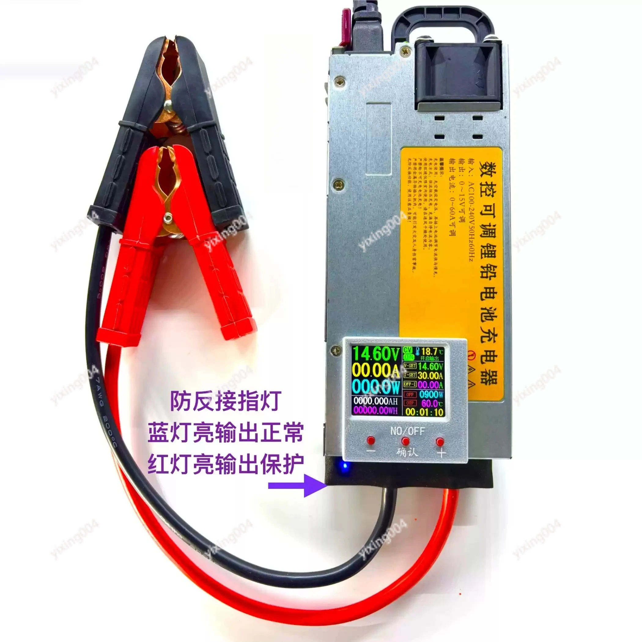 

Multi Voltage Smart Charger Auto Voltage Regulator RV Household Charging Device