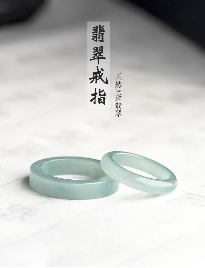 Natural Old Pit A Goods Jade Light Blue Water Ring For Men's Gifts Women's Couple Ring Ice Jadeite Square Jewelry Drop Shipping