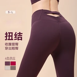 New High Waisted Sports Pants with Cinching and Lifting Buttocks, Peach Pants, Tight Fitting Running and Fitness Sports Pants