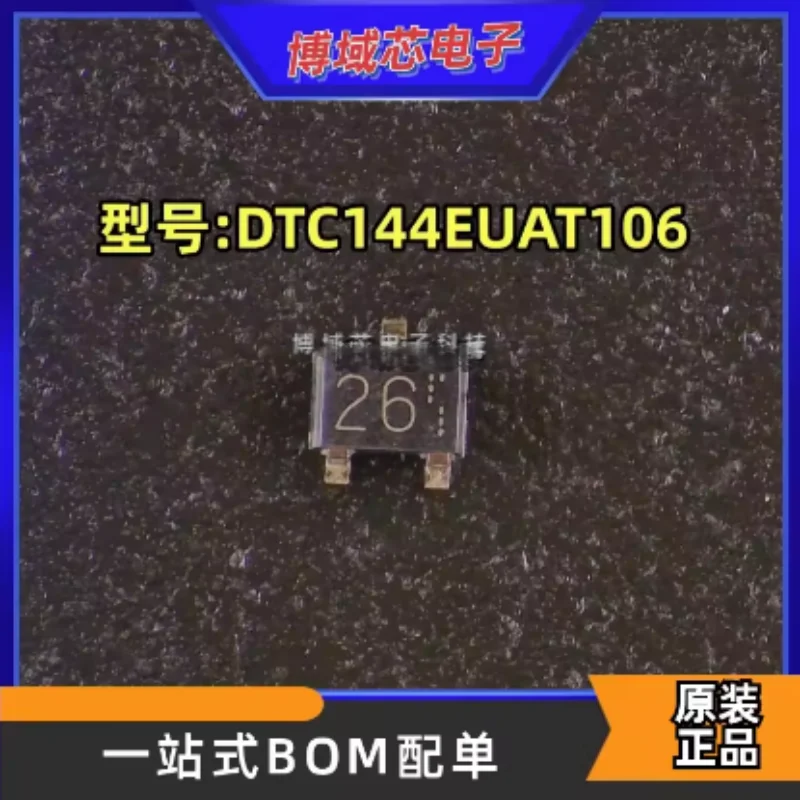 100pcs Brand new original model: DTC144EUAT106 Screen printing: 26 Packaging: SOT-323