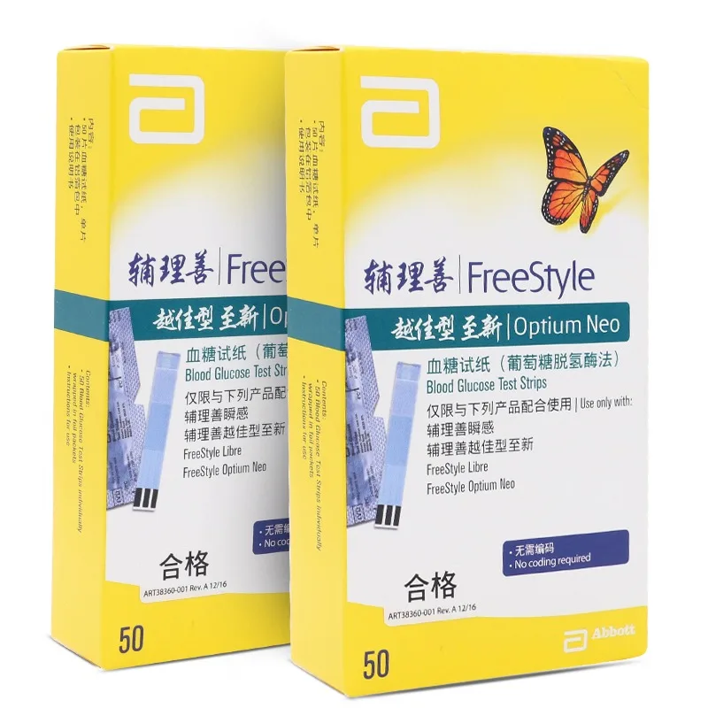 

Abbott Yuejia To The New Glucose-ketone Accurate Test Paper 50/100pcs Blood Glucose No Box