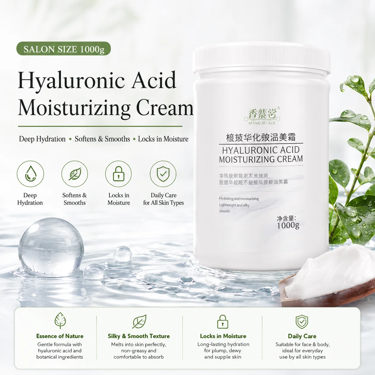 1000g Salon Hyaluronic Acid Moisturizing Face Cream Hydrating Repair Facial Cream Professional Beauty Salo Bulk Cosmetic Product