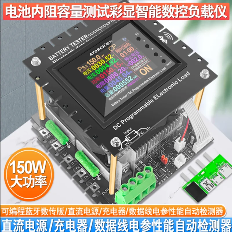 DL24MP-150 Lead-acid lithium iron battery capacity detector intelligent constant current discharge aging load meter 200V40A