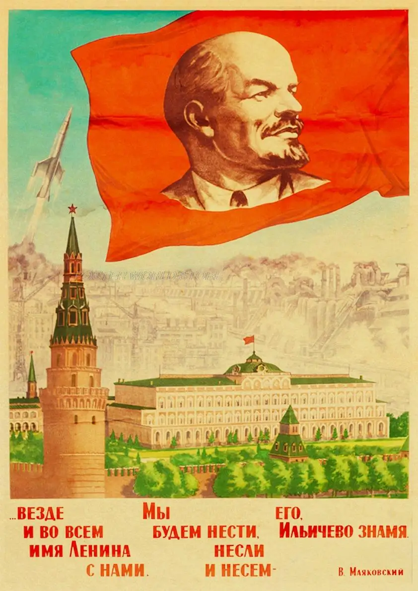 ロシア語版クラフト紙ポスターソビエト連邦 CCCP ソ連大統領スターリン
