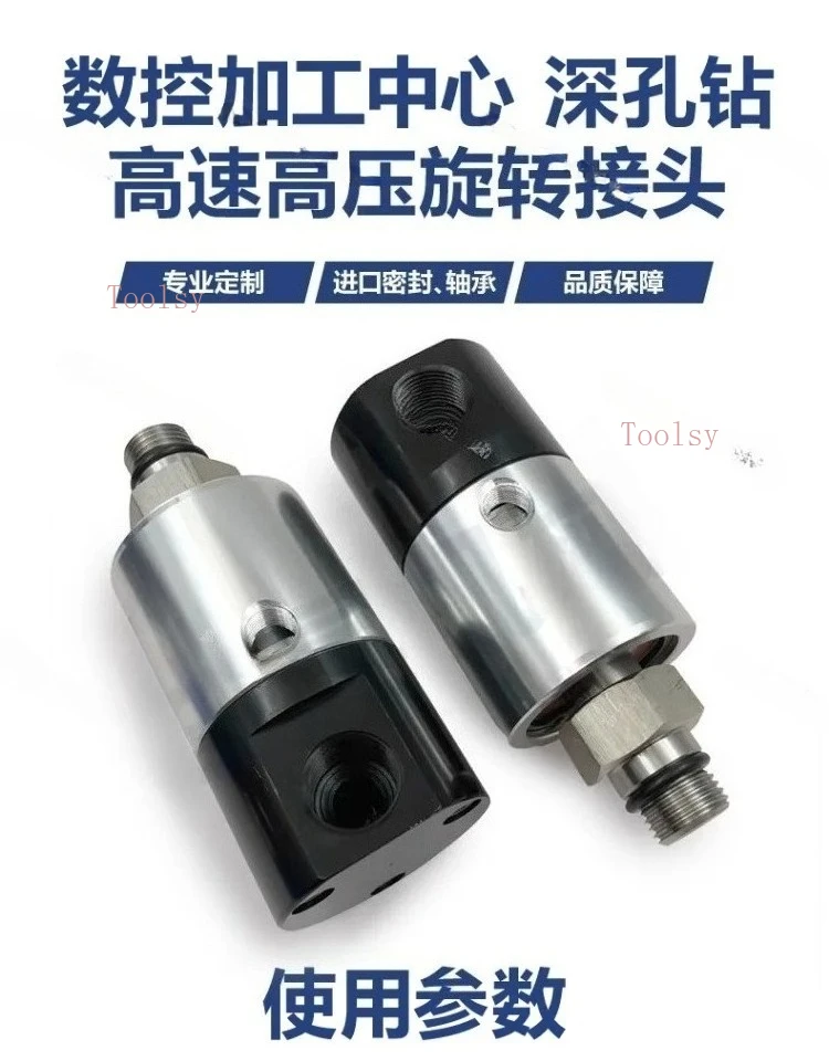 مركز عالي السرعة عالي الضغط GTA SRJ01-202-15 مفصل دوار BT40/50 مخرج مياه مركز المغزل #2