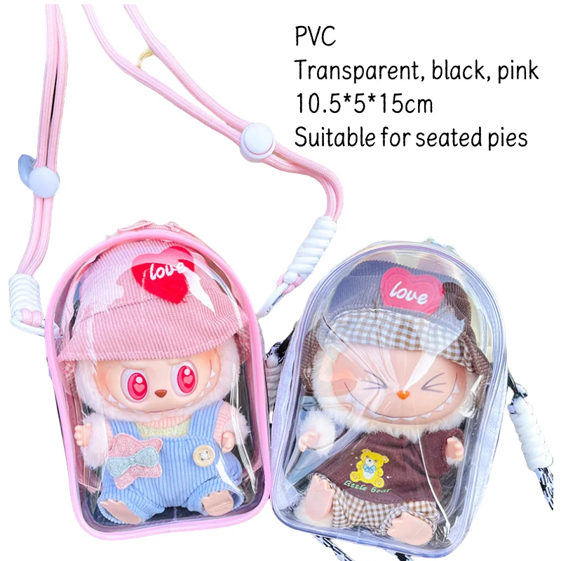 15cm LABUBU second-generation  dust bag high transparency sun drying baby dust bag multifunctional single shoulder crossbody bag