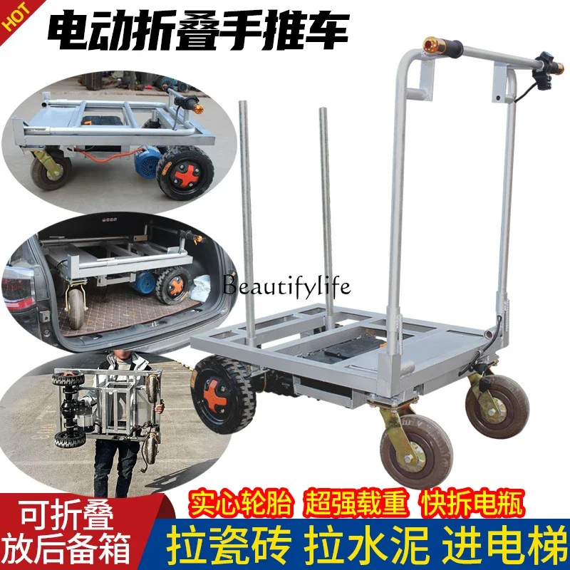 

yj7yj7 Pull large plate ceramic tile electric trolley special handling folding small plate