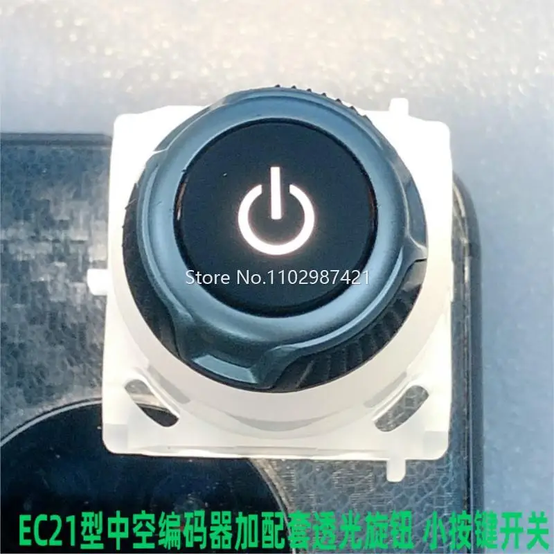 1 Piece EC21 Encoder 30 Positioning 15 Pulses Car Navigation CD Volume Hollow Shaft Encoder Switch With Knob Cap