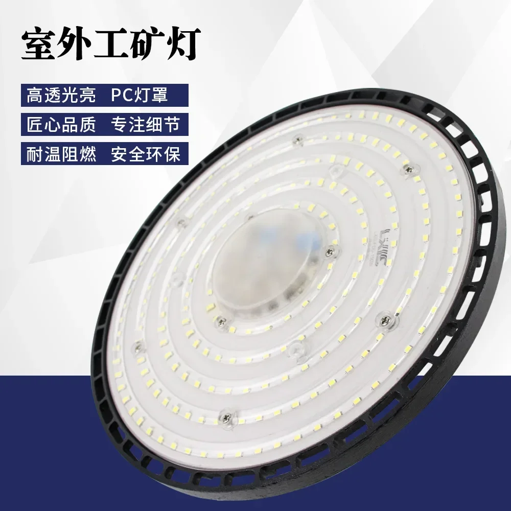 Super Bright 100/150/200W UFO LED High Bay Lights Waterproof Commercial Industrial Market Warehouse Garage Workshop Garage Lamps