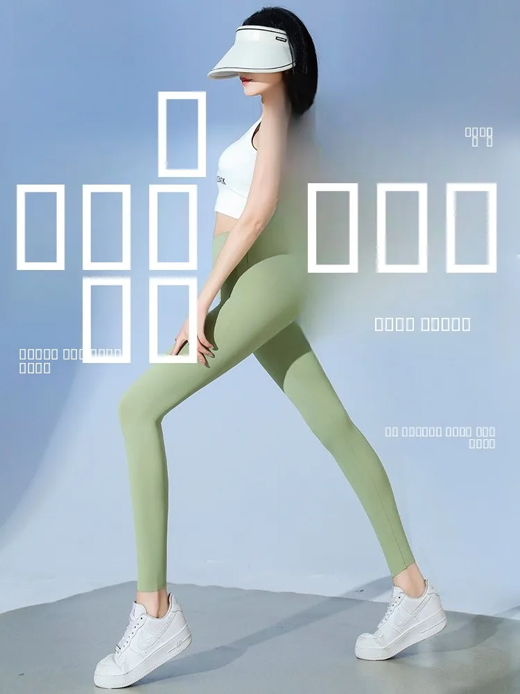 

Ultra-Thin Summer Yoga Pants Women's Ice Silk arkskin High-Waist Slimming Sun Protection Nine-Piece Pants Nylon Spandex