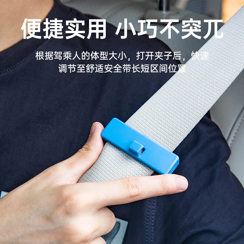 

Car Seat Belt Clip Automobile Seat Belt Tensioner Vehicle Seat Belt Latch Automobile Seat Belt Buckle Car Seat Belt Regulator