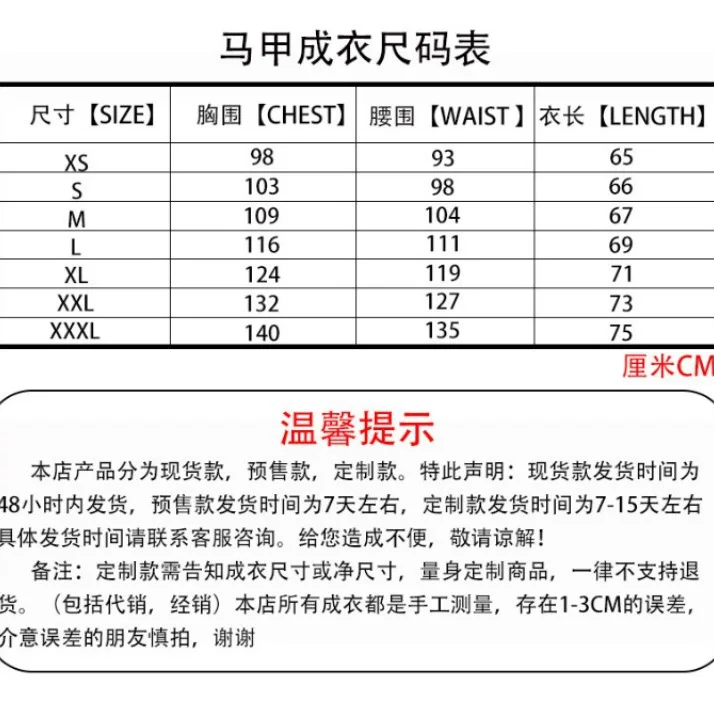 

Твидовые мужские костюмы с узором «елочка», жилет, приталенный крой с лацканами, накладные карманы, свадебные костюмы для жениха, жилет, повседневный деловой жилет без рукавов