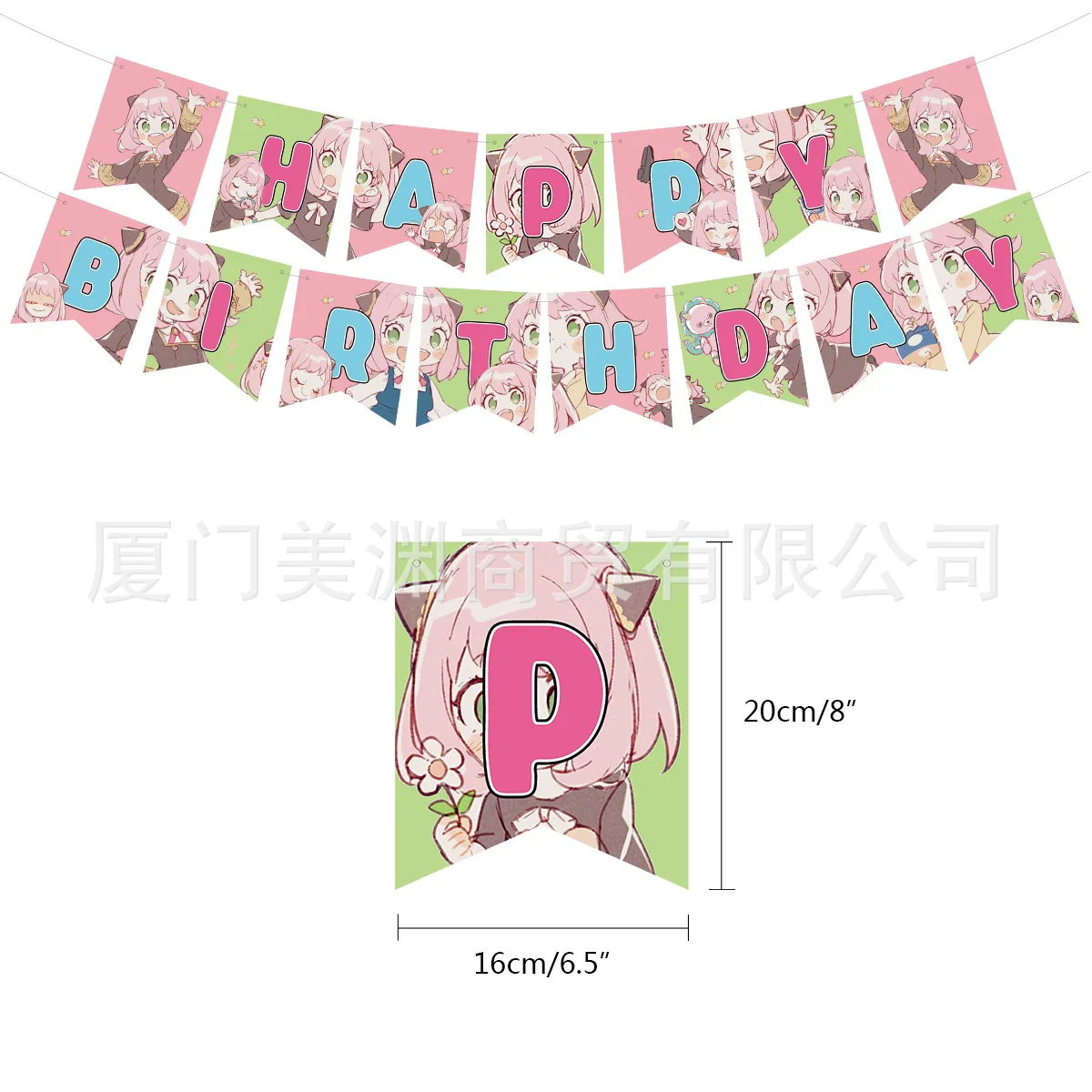 Spy×Family Anya Forger Pink Birthday Decoration Balloons Banner Kids Anime Cake Toppers Home Party Supplies Girl Toy Baby Shower