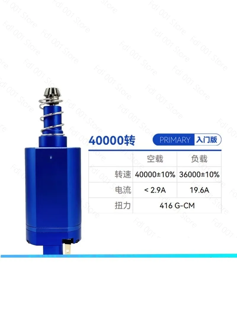 Brushless Motor Entry-Level Model High Torque Low Heat Fast Response Maintenance-Free 480 Motor New Release