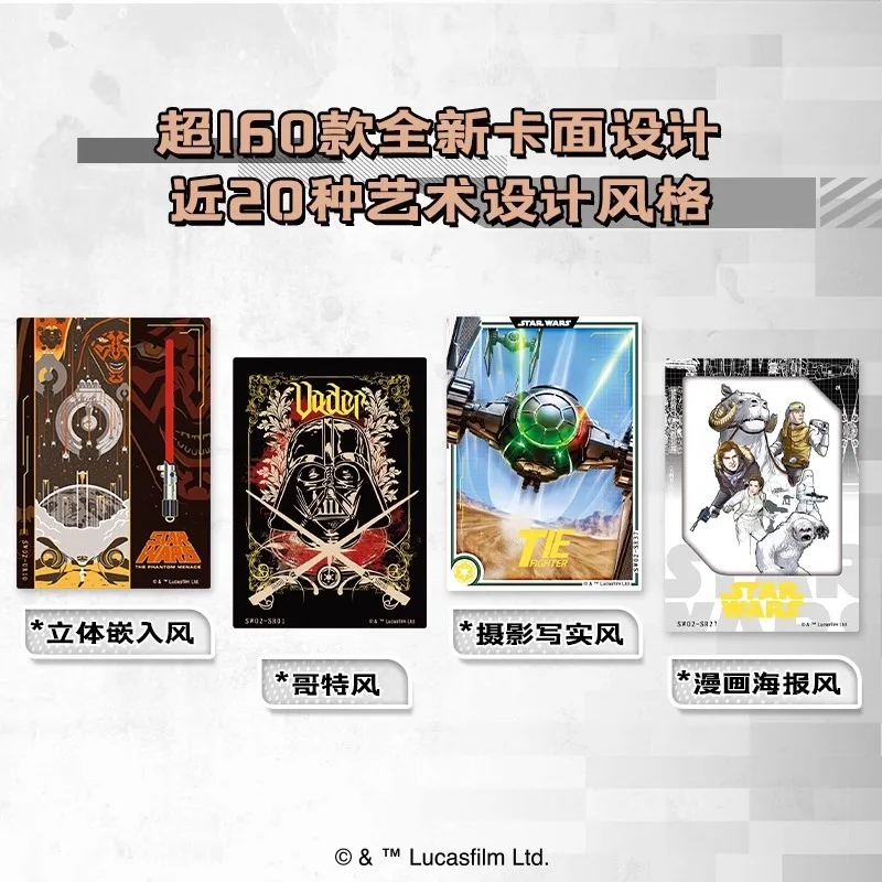 Card.fun Disney Star Wars Global Art Collection Cards Series 2 - بضائع الأفلام الكلاسيكية لشخصيات الرسوم المتحركة بطاقات التداول الهدايا
