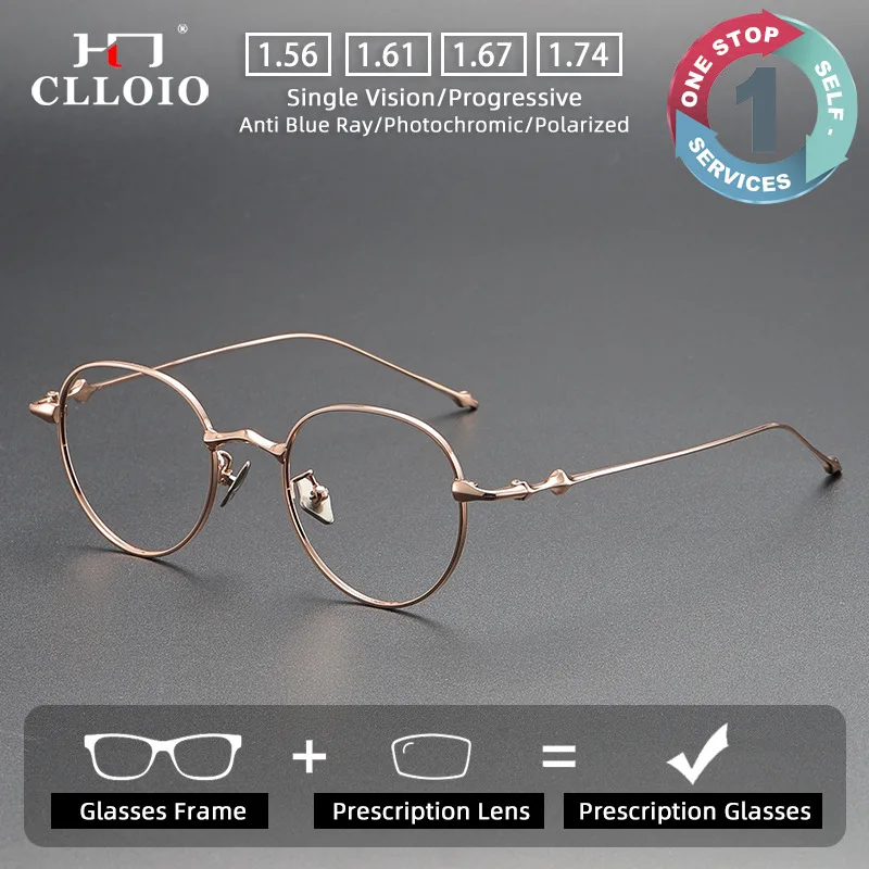 

CLLOIO Fashion Ultralight Pure Titanium Prescription Glasses Anti Blue Light Round Myopia Glasses Progressive Reading Eyewear