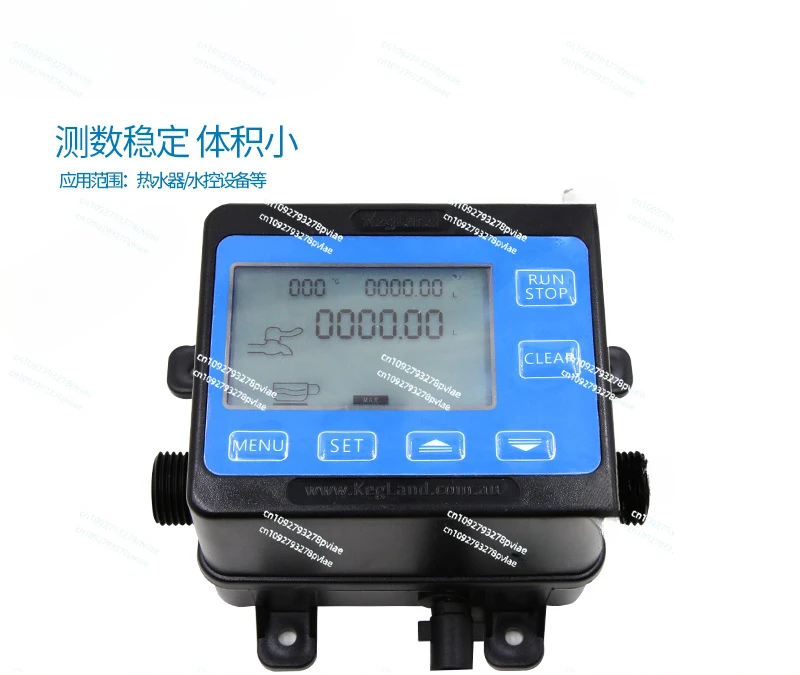 Integrated valve quantitative controller, digital flow meter 4-pipe flow counter, electronic water meter